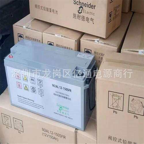 MGE梅兰日兰蓄电池M2AL12-120CFR 免维护铅酸蓄电池M2AL12-120