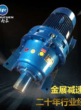 XWD3行星针轮摆线减速机【新品上市中】石油开采机械专用减速装置