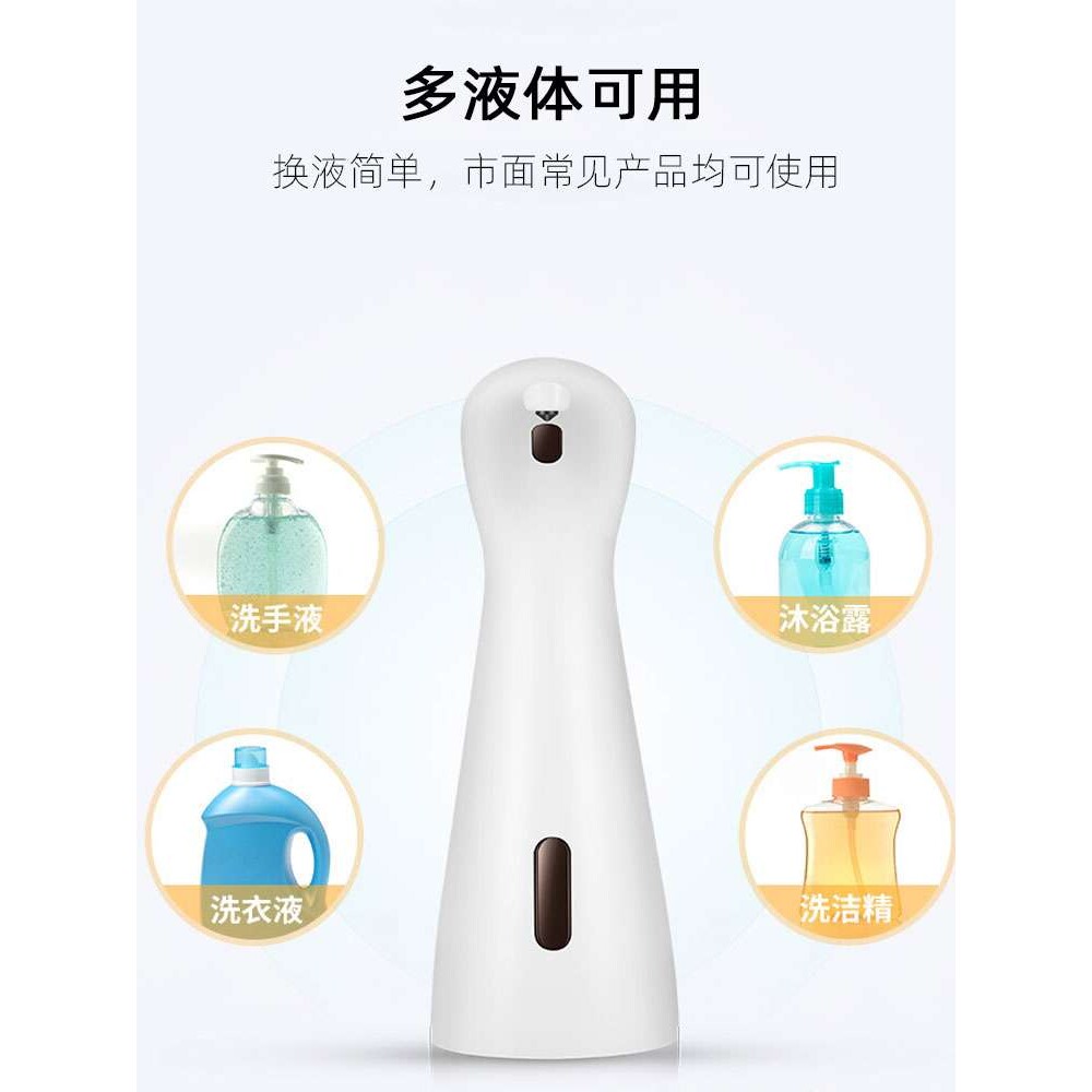 自动感应出液免洗消毒酒精凝胶机电动洗手液器家用儿童洗手机壁挂