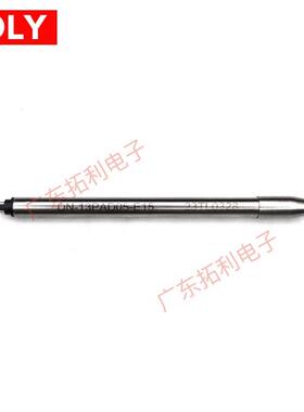 DS-08PAD03-E08阿波罗 13PAD05-E15 DN-16PAD06-E15烙铁头 apollo