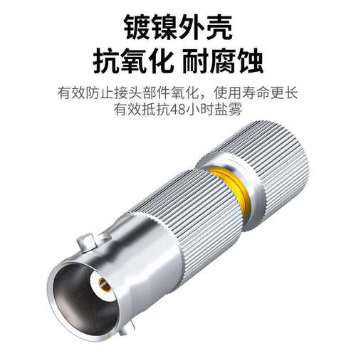 2M两兆头BNC母-L9公视频转接头 同轴电缆接头10个装