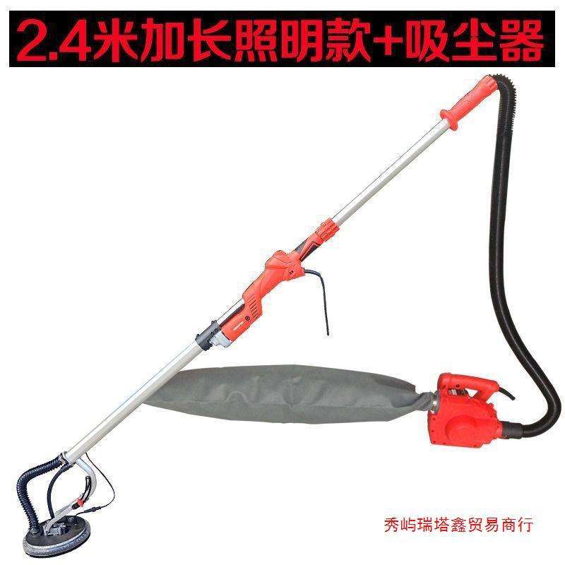 浩达加利德打顶软轴墙面打磨机砂纸机吸顶腻子打磨机多功能磨机