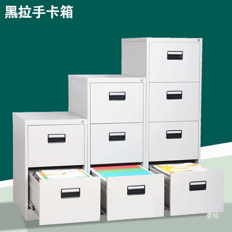 挂劳夹柜FC快挂劳柜卡片柜卡箱钢制铁皮抽屉柜F4吊挂文件柜a4落地