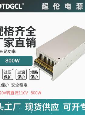 5V10信号控制电压电流12伏24V36V48V60V96V110LED可调光开关电源