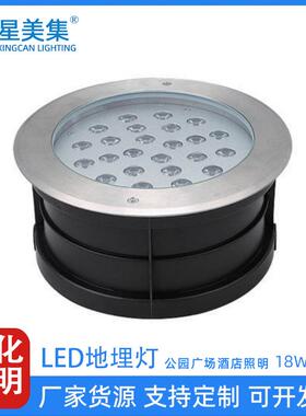 18W24W36W60W地埋灯户外嵌入式花园过道台阶景观灯七彩照树灯