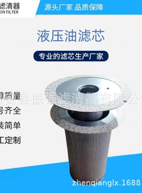 88298002-137 空压机油分滤芯 88298001-705 钢厂气站备件