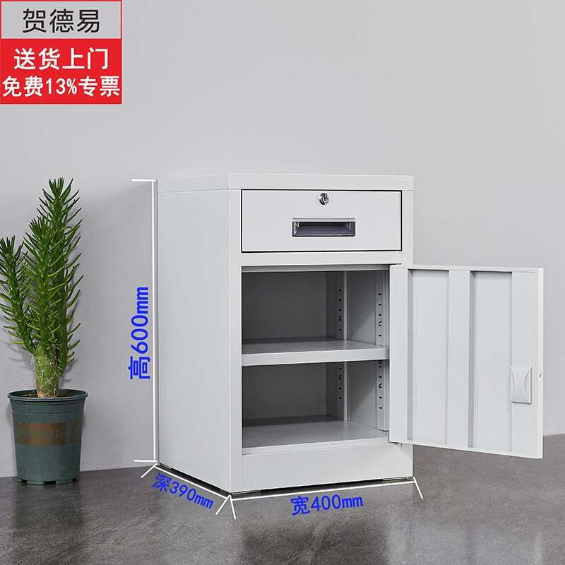 文件柜矮柜家用床头柜桌下柜带锁食品添加柜抽屉柜活动柜小办公柜