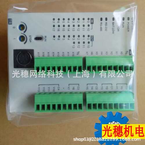 供应 DVP20SX211R台达PLC混合主机20点继电器输出
