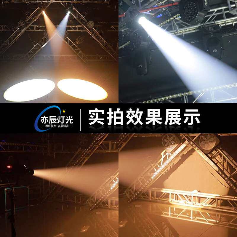 舞台成像灯婚庆小剧场舞厅清吧婚礼舞蹈室led调焦迷你切割聚光灯