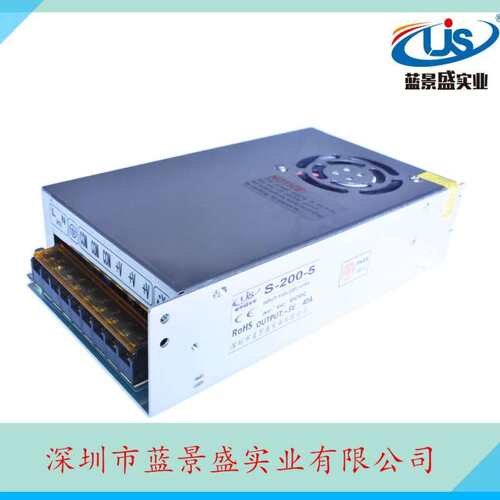 5V40A开关电源 5V5.5V6V4.5V30A40A200W直流显示屏专用电源