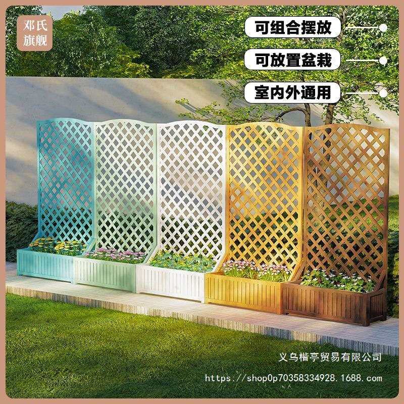 防腐木花架子室外庭院阳台网格爬藤架田园花盆落地式隔断多肉花架