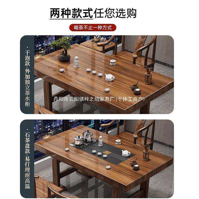 阳台实木大板茶桌椅组合家用客厅小户型茶几茶具套装一体泡茶台桌,鲜花速递/花卉仿真/绿植园艺,割草机/草坪机,淘宝优惠券,粉丝福利购,淘宝优惠卷