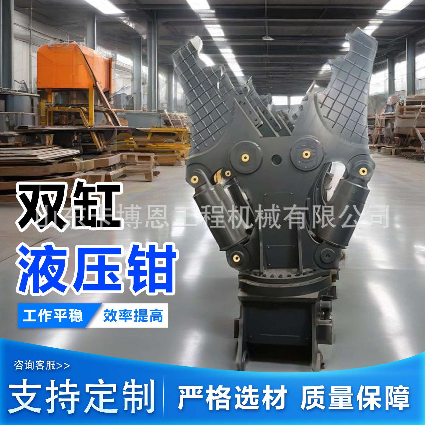 液压剪挖机分离钢筋混凝土钢板剪断钳20吨挖掘机粉碎钳双缸液压钳