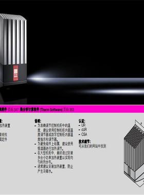 威图9343010拉伸铝型材小型控制面板的选择内部扩装方案多样现