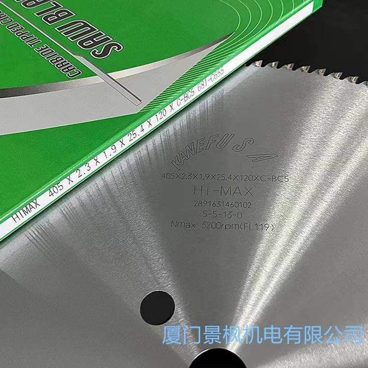 厂家切铝棒硬纯铝棒钨钢合金锯片650*6.5*38*80齿450/500/550双头