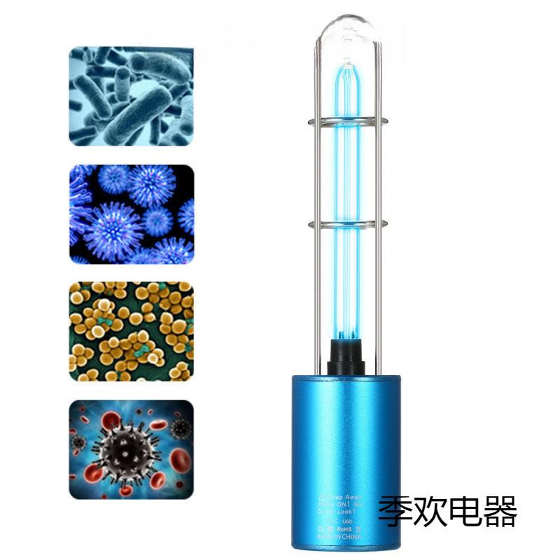 热卖家用便携式消毒棒 紫外线消毒灯小型消毒棒 手持消毒紫外灯