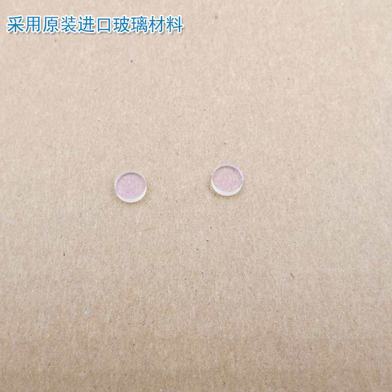 可见光高透红外光截止760nm通光镜片玻璃片450nm-760nm通过滤光片