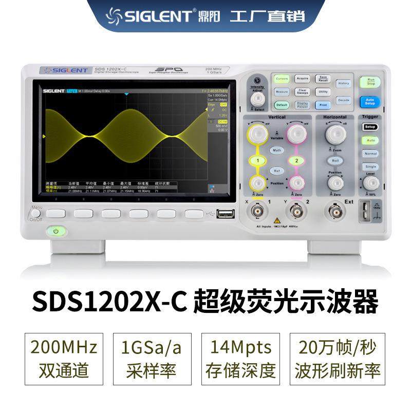 Siglent/鼎阳 200M 2通道 采样1G SDS1202X-C 数字储存示波器,鲜花速递/花卉仿真/绿植园艺,割草机/草坪机,淘宝优惠券,粉丝福利购,淘宝优惠卷