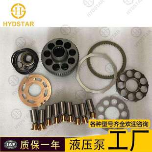 M5X130 M5X180液压泵柱塞配件 缸体 配油盘 回程盘 传动轴等