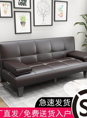 4I小户型皮沙发客厅可折叠懒人沙发床办公阳台三位多功能简易两用