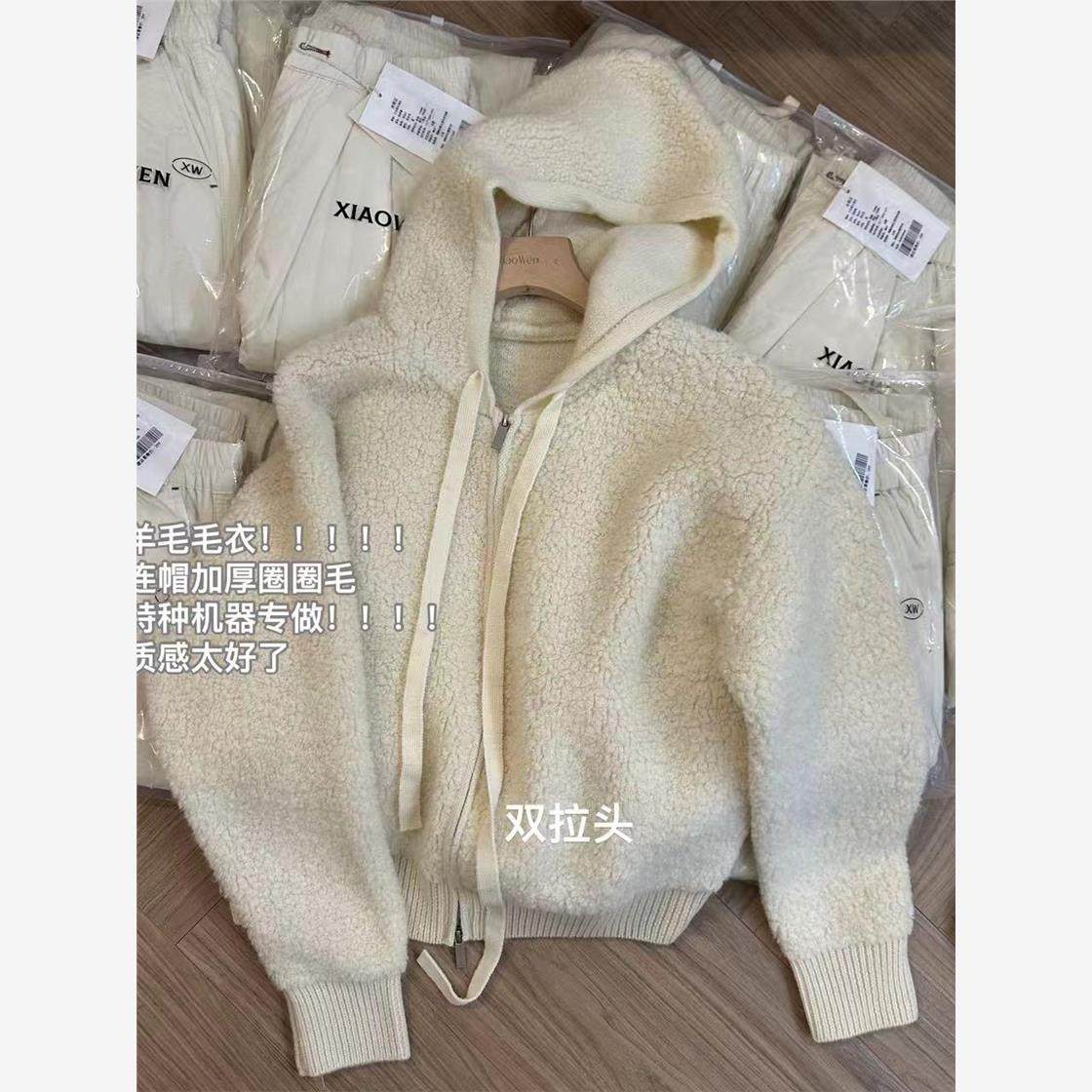 小文姐 W0712-冬季纯色连帽抽绳拉炼长袖甜美毛衣外套上衣女