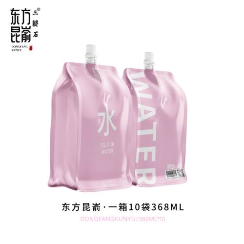【粉色限定】三瓣石吸嘴袋装水天然山泉水368ml演唱会音乐节