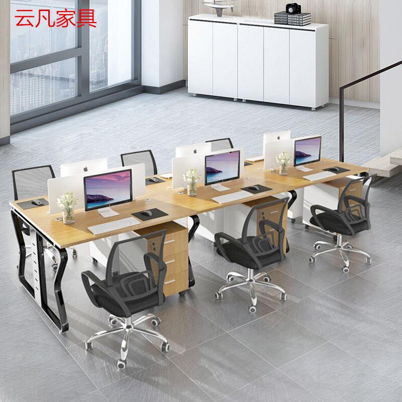 现代简约屏风职员办公桌4/6人位单人简约书桌台式电脑桌家用