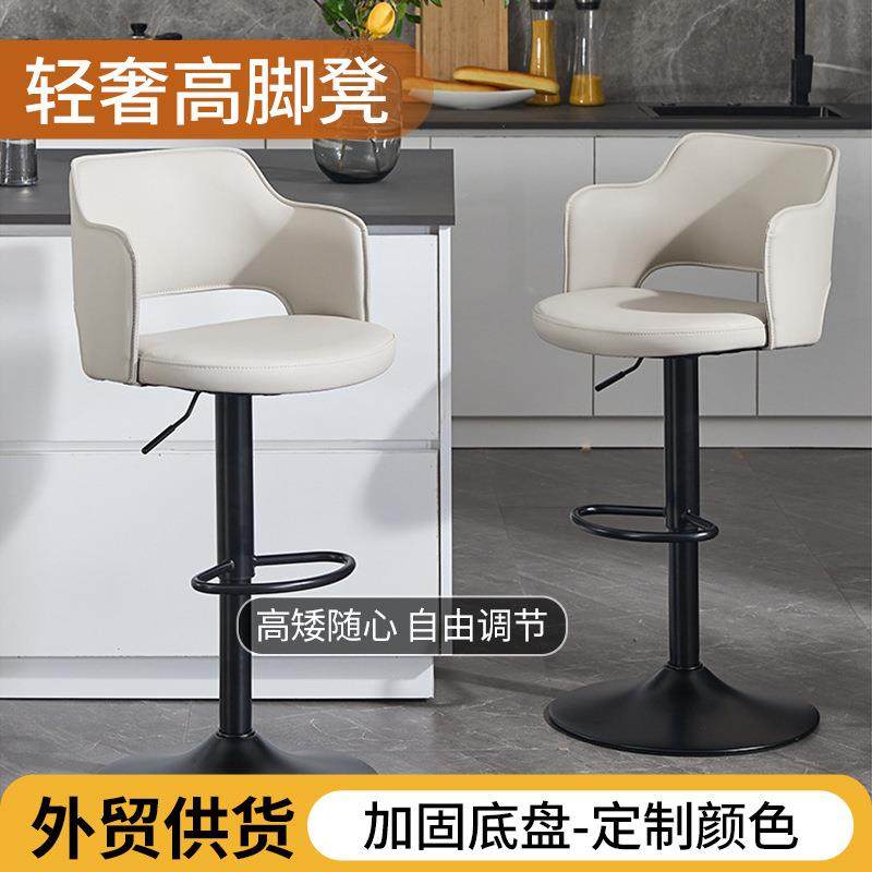 家用简约现代酒吧椅升降前台靠背椅子岛台椅高脚凳吧椅轻奢吧台椅,鲜花速递/花卉仿真/绿植园艺,割草机/草坪机,淘宝优惠券,粉丝福利购,淘宝优惠卷