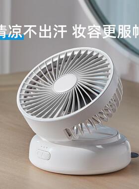 EDON爱登桌面电风扇办公室小型mini学生台扇无线长续航便携充电