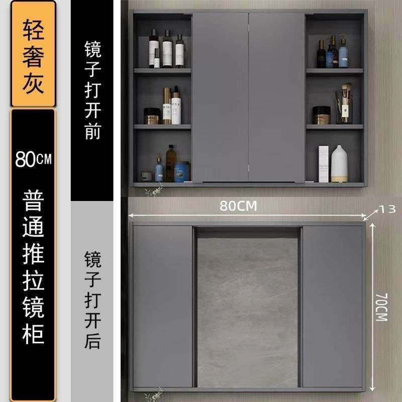 实木智能推拉折叠凤风水镜单独镜柜卫生间收纳储物柜化妆镜挂墙式