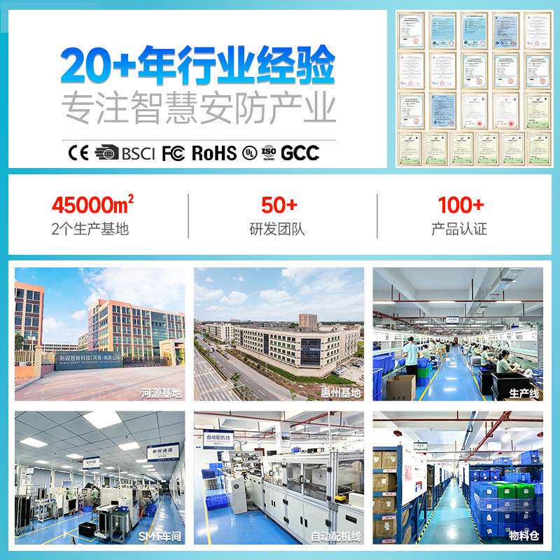 刻锐充电版分体迎宾器报警器感应车间地垫