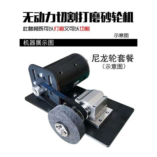 220V 350W 7000转无动力主轴大扭力切割打磨抛光砂轮机