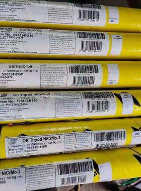 瑞典伊萨OK Tigrod 19.49铜镍焊丝 ERCuNi氩弧焊丝