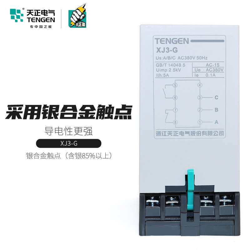 TENGEN天正电气XJ3-G三相电机断相与相序保护器缺相保护继电器380