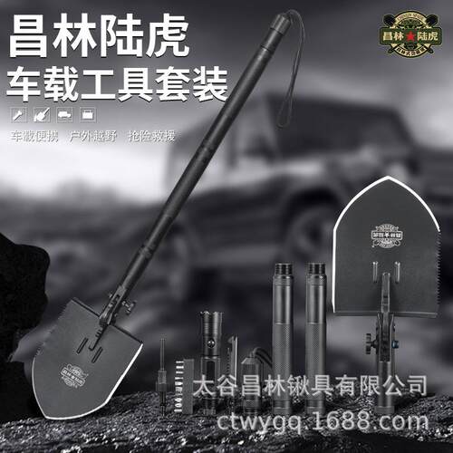 昌林陆虎新款1422工兵铲升级版高端带手电大号铁锹户外露营车载锹