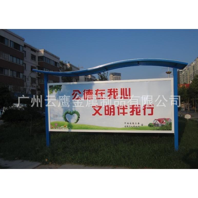 广州厂家专业订做公园小区宣传栏室内挂墙宣传栏户外烤漆宣传栏