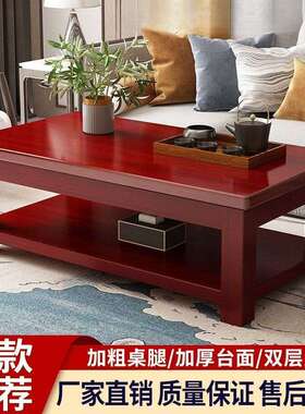 实木茶桌现代简约长方形收纳桌茶几家用客厅小户型双层储物小茶几