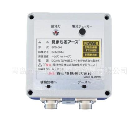 KASUGA春日电机接地装置接地器ECS-004