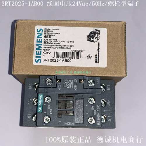 3RT2028-1AN24 接触器  线圈电压 220Vac、18.5kW、38A、螺栓型