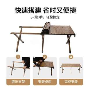 原始人户外折叠桌椅套装便携式蛋卷桌子野餐露营轻便野营全套装