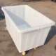 养殖箱 长方形泡瓷砖方箱 供应K300L升塑料方箱 加厚牛筋方形水箱