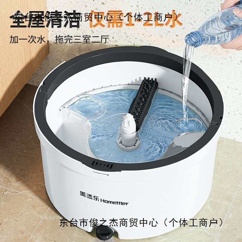 美添乐平板拖把新款家用一拖净免手洗拖地旋转懒人地拖