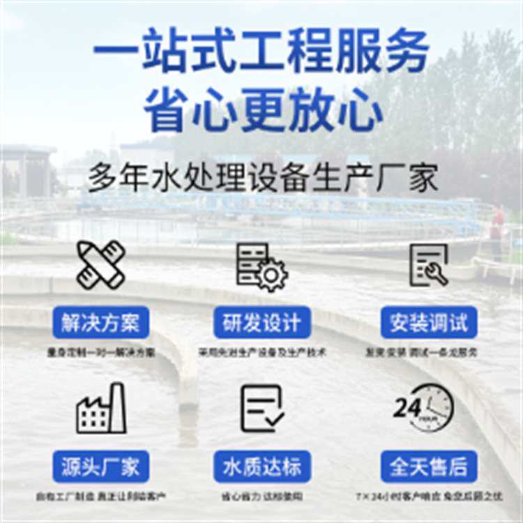 全自动软化水处理设备工业软水机器大型地下井水过滤锅炉除水垢