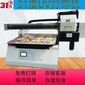 uv打印机标识标牌 POP制品广告制品展览道具装 饰玻璃移门柜橱设备