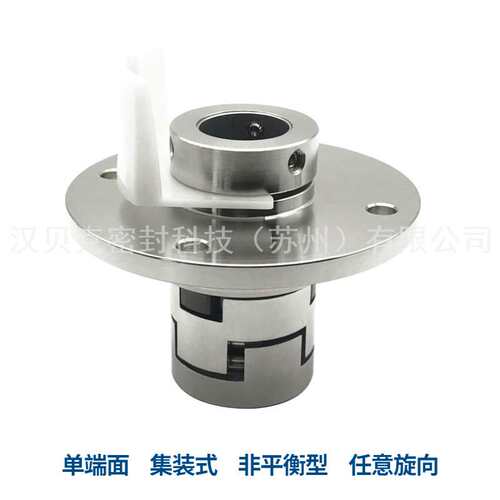 厂家供应GLF-12/16/22/32机械密封 带法兰大盘机械密封 质量保障
