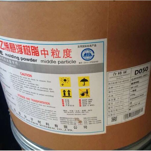 PTFE山东东岳DF-101DF-102挤出级管棒异型材中粒径悬浮粉耐高温