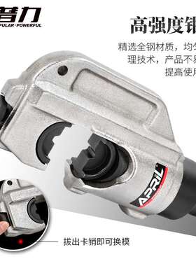 EP-510H分体式液压钳 手动快速压线钳50-400mm2铜铝端子压接钳