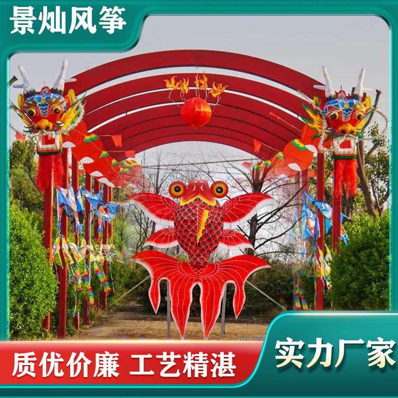 潍坊龙头风筝手工手绘龙 大型成人立体户外民间特色展览龙头风筝