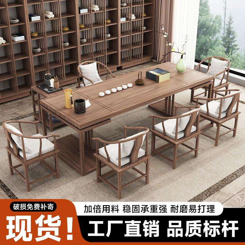 新中式古禅意茶几茶桌实木茶台家具茶桌椅组合办公室功夫喝茶茶台