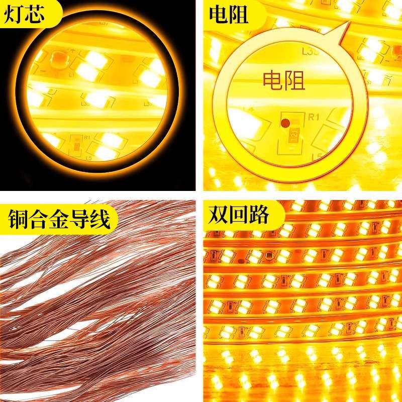 安全低压灯带led灯条家用超亮外墙商用24V室外户外防水36V线灯带